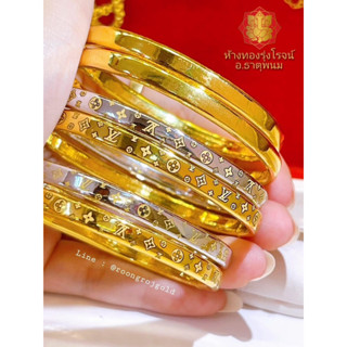 🪩กำไลเลเซอร์ แอลวี 1 บาท🪩
