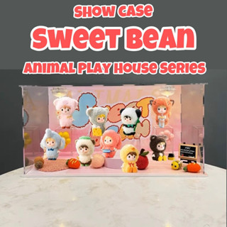 ตู้โชว์ Sweet bean Animal Play House Series 🫛🫘กล่องอคิลิค พร้อมอุปกรณ์ประกอบฉาก