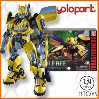 YoloPark - Bumblebee AMK Series (16 cm):  Transformers : Rise of the Beasts (​ Model Kit )