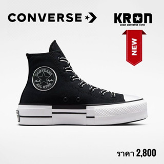 Converse Chuck Taylor All Star Lift Outline Sketch Hi Black | Black/White/Black