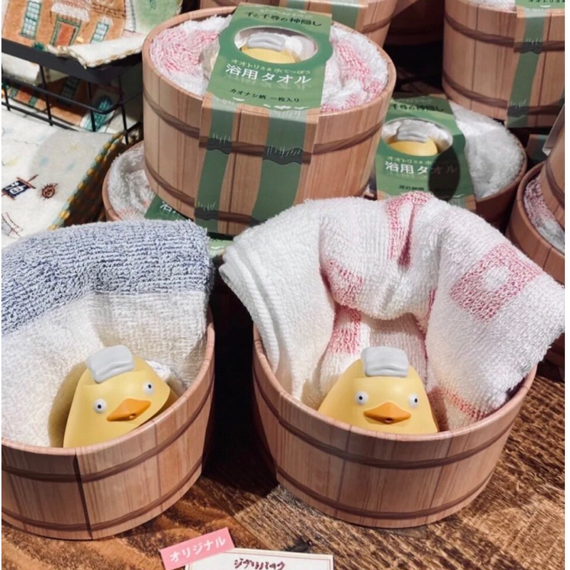 พร้อมส่ง💃  studio ghibli museum ผ้าขนหนูสีชมพูเป็ดน้อย