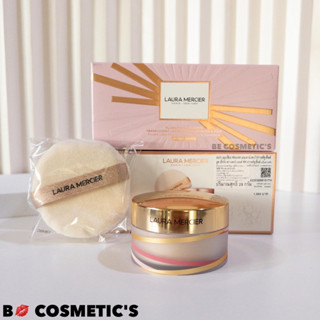 Laura Mercier Loose Setting Powder  ขนาดปกติ 29g.