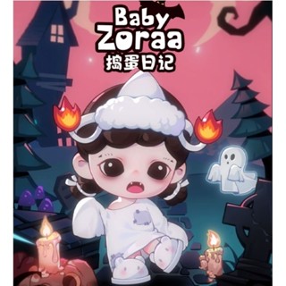 Baby Zoraa: Trick or Treat