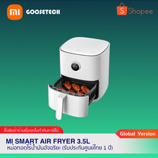 Smart Air Fryer 3.5L ประกันศูนย์ไทย 1 ปี หม้อทอดไร้น้ำมัน หม้ออบลมร้อน