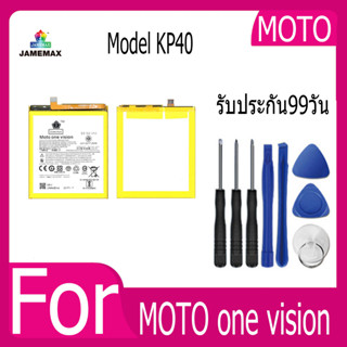 แบตเตอรี่ MOTO one vision Battery Model KP40 ฟรีชุดไขควง