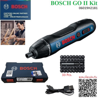 BOSCH GO Kit Version II ไขควงไฟฟ้าไร้สาย3.6V 06019H2181