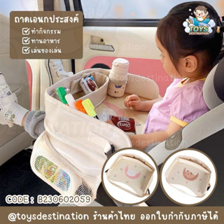 ✅พร้อมส่งในไทย✅ถาดเอนกประสงค์ สไตล์เกาหลี มินิมอล ถาดวางของบ…