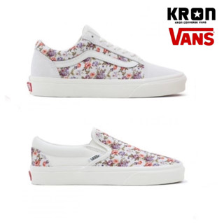 Vans Old Skool Slip-On Vintage Floral | Vintage Floral Marshmallow