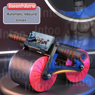 ล้อออกกำลังกาย ล้อบริหารหน้าท้อง บริหารกล้ามเนื้อหน้าท้อง Automatic Rebound Tank Wheel