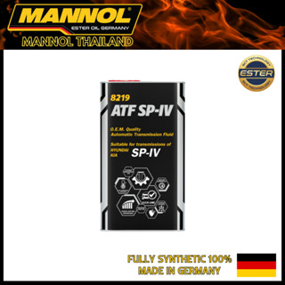 Mannol ATF SP-IV น้ำมันเกียร์อัตโนมัติสังเคราะห์แท้เป็นเกรดคุณภาพสูงสุดสำหรับKIAและHyundaiยังรองรับอีกหลายสเป็ค 1,4 ลิตร