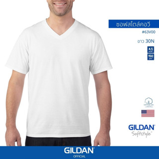 GILDAN® OFFICIAL เสื้อยืด GILDAN 63V00 ซอฟสไตล์ คอวี SoftStyle V-Neck สีขาว 30N