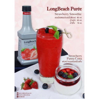 ลองบีช เพียวเร่ หลากหลายรสชาติ LongBeach Syrup Fruit Puree 900ml ผสมเนื้อผลไม้เแท้