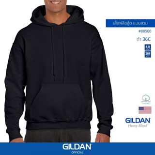 GILDAN® OFFICIAL เสื้อยืด GILDAN 88500 เสื้อฟลีชฮู้ดสวม Hooded Sweatshirt สีดำ 36C