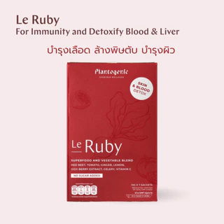 Le Ruby ผงผักพร้อมชง ล้างพิษตับ บำรุงเลือด เพิ่มภูมิคุ้มกัน Plantogenic (กล่องละ 7 ซอง)