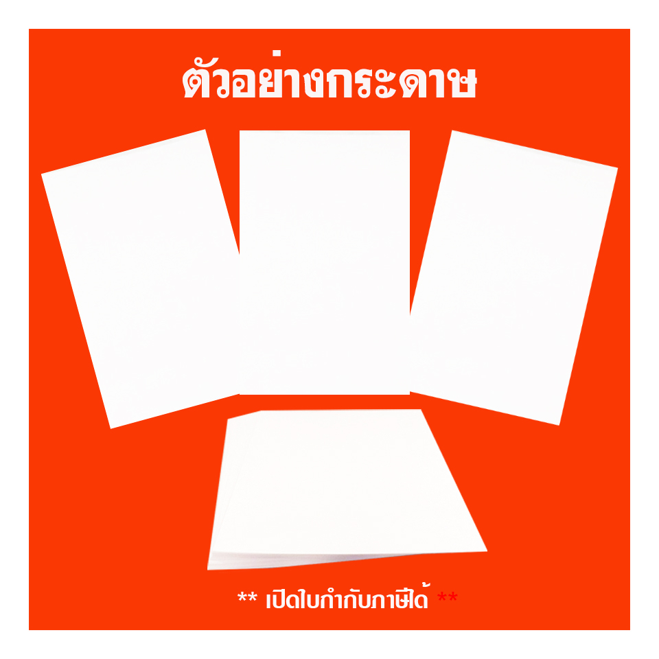 MIRACLE กระดาษโฟโต้  A4 เนื้อด้าน 2 หน้า หนา 140g, 230g  Double Side Matte Paper  50 แผ่น/แพ็ค กระดาษอิงค์เจ็ทด้านกันน้ำ