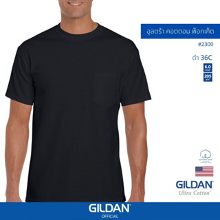 GILDAN® OFFICIAL เสื้อยืด GILDAN 02300 อุลตร้า พ็อกเก็ต  Ultra Cotton Pocket สีดำ 36C