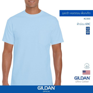 GILDAN® OFFICIAL เสื้อยืด GILDAN 02300 อุลตร้า พ็อกเก็ต  Ultra Cotton Pocket สีฟ้าอ่อน 69C