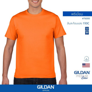 GILDAN® OFFICIAL เสื้อยืด GILDAN 76000 คอกลม แขนสั้น  Premium Cotton สีส้มสะท้อนแสง 193C