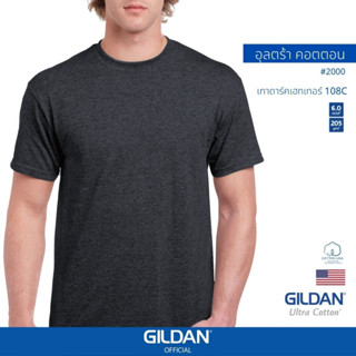 GILDAN® OFFICIAL เสื้อยืด GILDAN 02000 อุลตร้า คอตตอน คอกลม แขนสั้น Ultra Cotton สีเทาดาร์คเฮทเทอร์ 108C