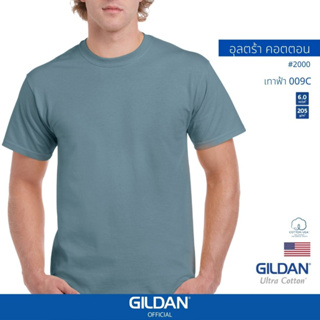 GILDAN® OFFICIAL เสื้อยืด GILDAN 02000 อุลตร้า คอตตอน คอกลม แขนสั้น Ultra Cotton สีเทาฟ้า 009C