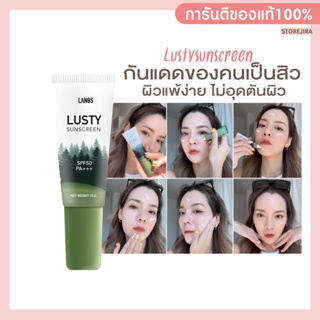 (ส่งฟรี)กันแดดลัสตี้ lusty Lanos กันแดดลดสิว SPF50PA+++ ไม่วอก ไม่เทา ไม่อุดตันผิว