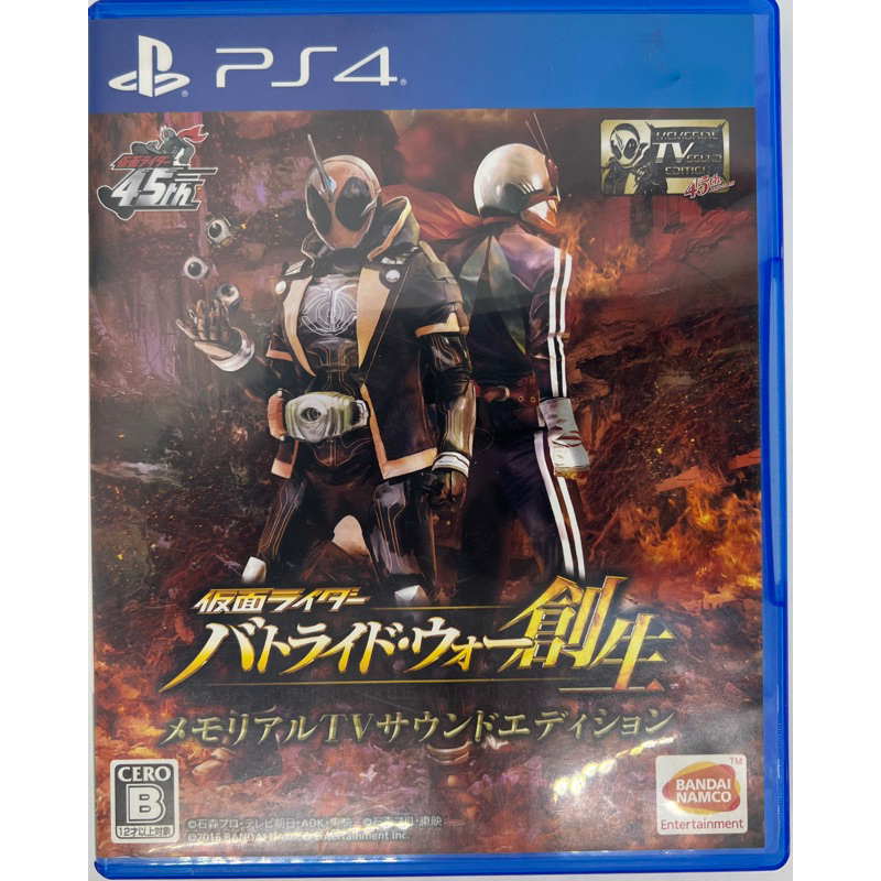 [Ps4][มือ2] เกม Kamen rider battride war genesis