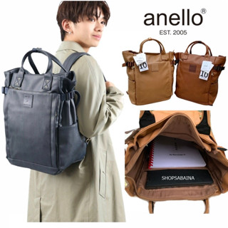 anello Tote leather 2WAY Backpack 10pockets กระเป๋าใส่เอกสาร เป้สะพายหลัง กระเป๋าถือ กระเป๋าหนัง