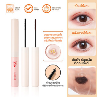 มาสคาร่า 3D สลิม ปัดแล้วขนตายาว งอน เด้ง กันน้ำ mascara มาสคาร่า เขียนคิ้ว หัวแปรงเล็กหวีที่ยาวขึ้นและหนาแน่นขึ้น มาสคาร