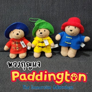 พวงกุญแจตุ๊กตาหมี Paddington  หมีแพดดิงตัน ตุ๊กตาลิขสิทธิ์นำเข้าจากญี่ปุ่น