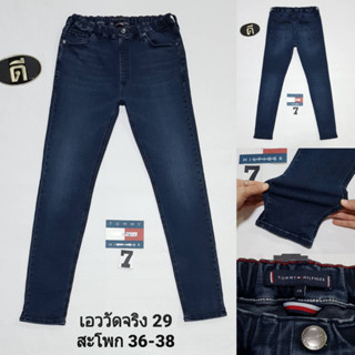 7.TOMMY SKINNY ขอบเอวยืด  เอววัดจริง  29 เอวปรับเข้าได้