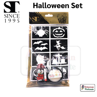 ST 302-28SET1 Halloween Set ชุดเลือดปลอมฮาโลวีน ประกอบด้วย เลือดปลอม แผลเทียม พิมพ์ลายฮาโลวีน Fake Blood MakeUp Skin Set