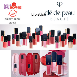 【ส่งตรงจากญี่ปุ่น】Cpb Cle De Peau Beaute ลิปสติก เนื้อแมตต์ Rouge Crème Étincelant 3 ประเภท หลากสี Skujapan