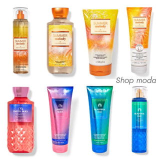 🌸 แท้💯% summer melody, Pastel skies,beautiful day, bath &amp; body works  lotion cream mist shower scrub ครีมอาบน้ำ สครับ