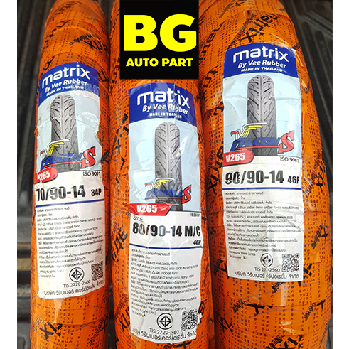 ยางนอกขอบ 14 แบบใช้ยางใน ของ Vee Rubber ลายไฟหรือลายเหยี่ยว มีให้เลือกยางนอกหรือแบบรวมยางในด้วย