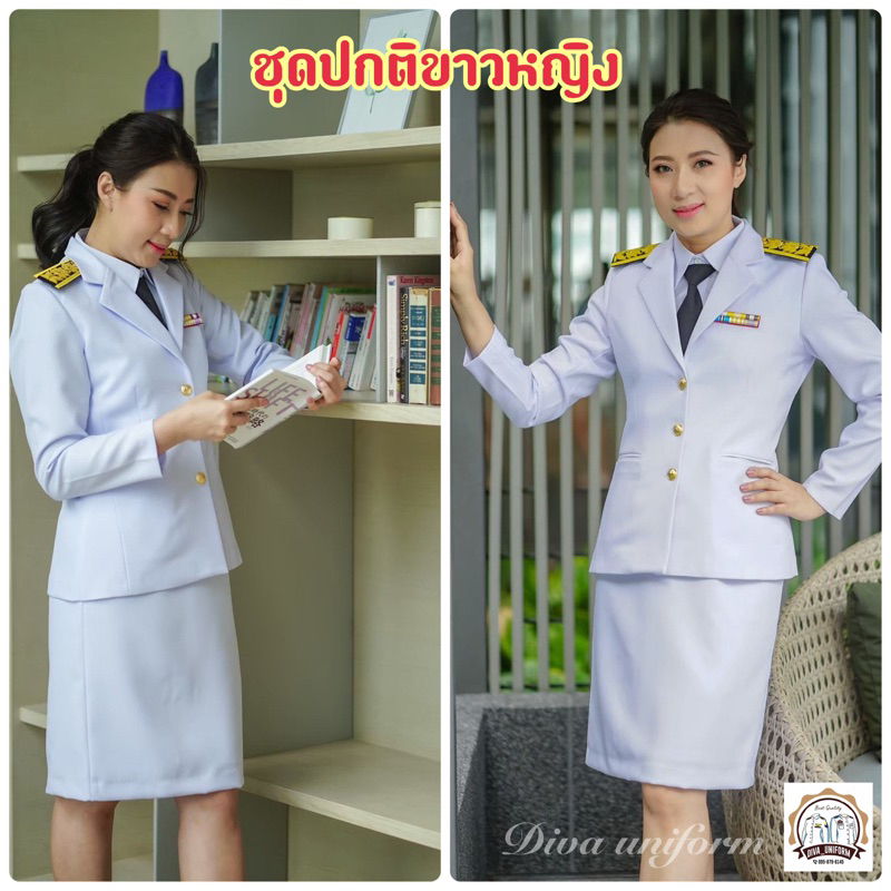 ชุดปกติขาวหญิง สีขาวโอโม่ พร้อมถุงสูท