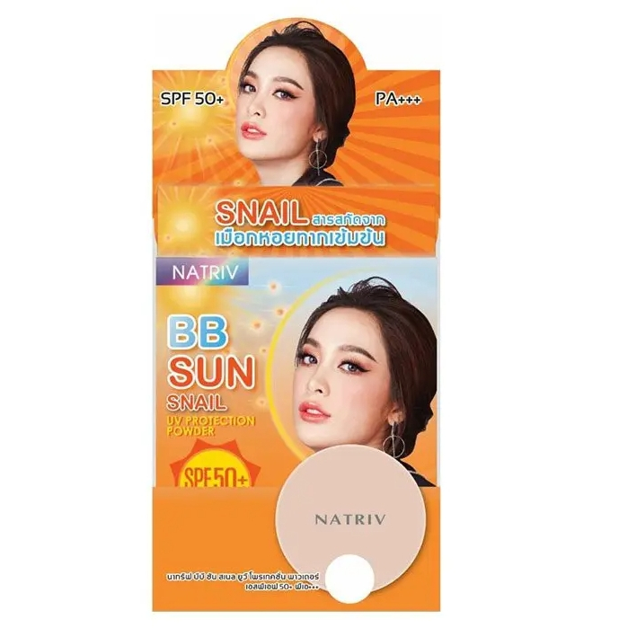 natriv bb snail UV powder แป้งผสมรองพื้น เนื้ือแป้งเนียนนุ่มดุจกำมะหยี่