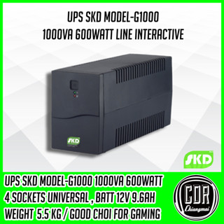 SKD UPS เครื่องสำรองไฟ 1000VA/600W รุ่น G-1000 เหมาะสำหรับเล่นเกม 4 Sockets [รับประกันศูนย์ 2 ปี]