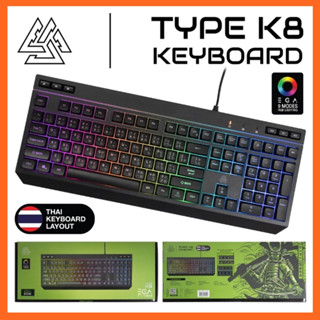 EGA TYPE K8 คีย์บอร์ดปุ่มยาง Rubber Dome ตกแต่งด้วยไฟ RGB ปรับไฟได้ 9 โหมด ของแท้ รับประกันสินค้า 1 ปี