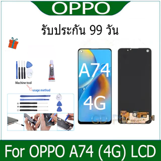 หน้าจอ FOR oppo A74 (4G) LCD Display จอ + ทัช งานแท้ อะไหล่มือถือ จอพร้อมทัชสกรีน หน้าจอ oppo A74 (4G)