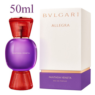 BVLGARI Allegra FANTASIA VENETA Eau De Parfum 50ml