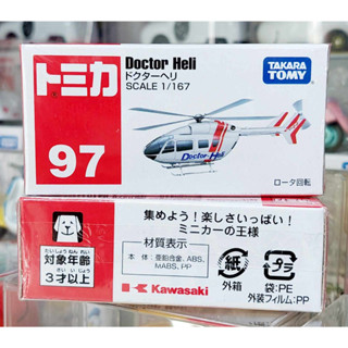 sh โมเดลเครื่องบินเฮลิคอปเตอร์ขนาดเล็ก โทมิก้า ☘️ Tomica No.97 Doctor Hell Aircraft Helicopter 1/167 ใหม่ พร้อมจัดส่ง