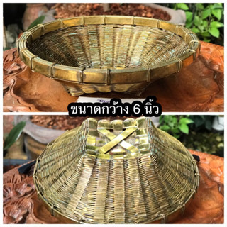 Antique Brass ตะกร้า กระจาดทองเหลืองสาน งานเก่าน้ำหนัก 300 กรัม ขนาดกว้าง 6 นิ้ว สะสม ตั้งโชว์ตกแต่งบ้าน