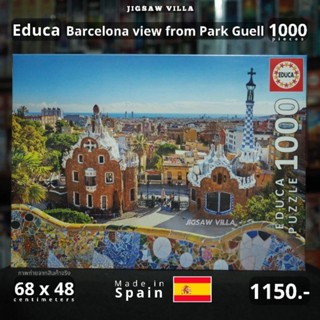 Educa - Barcelona View From Park Guell ขนาด 1000 ชิ้น Made in Spain มีสินค้าที่ไทย พร้อมส่งได้ทันที