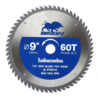 ใบเลื่อยวงเดือนสำหรับงานตัดไม้ยี่้ห้อBISONรุ่นDTSB236ขนาด9นิ้ว60ฟัน