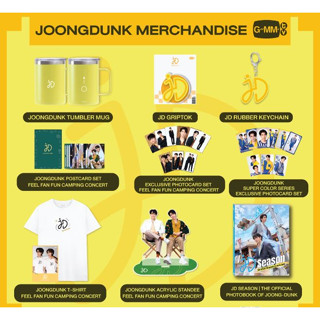 JOONGDUNK MERCHANDISE FROM GMMTV (พร้อมส่ง)