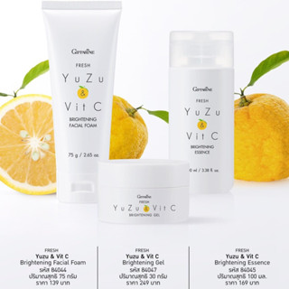 วิตซีหน้าฉ่ำวาว Fresh Yuzu &amp; Vit C Series กู้ผิวโทรม อัพผิวใส ไบรท์ขั้นสุด อัดแน่นด้วย Vit C เสถียรเข้มข้นสูง