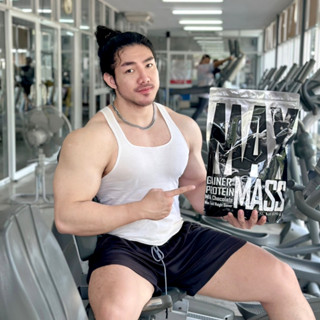 ( สูตรเพิ่มกล้ามเนื้อ (Bulk) )MAX MASS ขนาดใหญ่ 5.LBS เพิ่มกล้ามเนื้อ เพิ่มกล้ามเนื้อไวขึ้น1000%