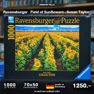 Ravensburger - Fields of Gold ขนาด 1000 ชิ้นMade in Germany  มีสินค้าที่ไทย พร้อมส่งได้ทันที