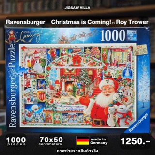 Ravensburger - Christmas is Coming! ขนาด 1000 ชิ้นMade in Germany  มีสินค้าที่ไทย พร้อมส่งได้ทันที