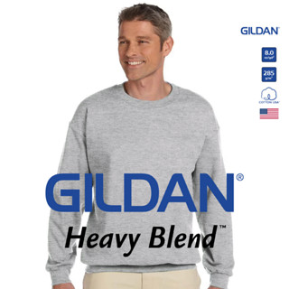 GILDAN® เฮฟวี่เบลนด์ เสื้อสเวตเตอร์ - เทาอ่อน สปอร์ตเกรย์ 95H